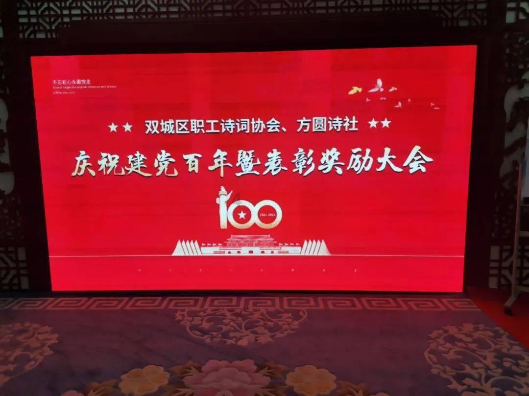 瑞德的冒险之旅中文版